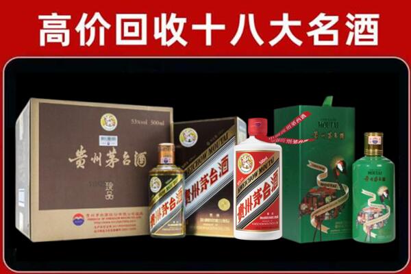 郴州市安仁回收铁盖茅台酒