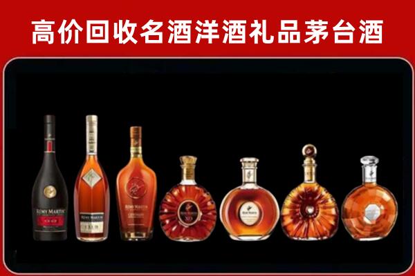 郴州市安仁回收拉菲红酒