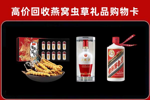 郴州市安仁回收烟酒哪家好